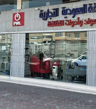 news showroom-dammam